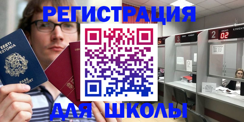 прописка поиск в Удомле